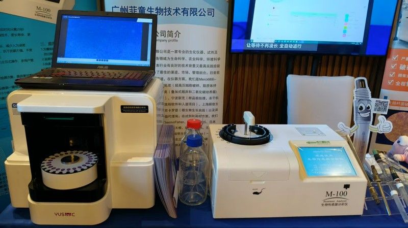微信圖片_20241229222521 微信圖片_20241229222521
