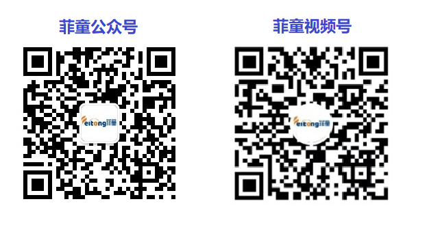 二號放新聞頁底 二號放新聞頁底